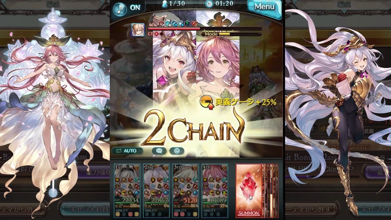 グラブル フレ石に完凸ゴリラが導入されたので試したかった格闘斧得意パやってみた Youtube