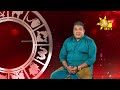 tharu walalla|eng
