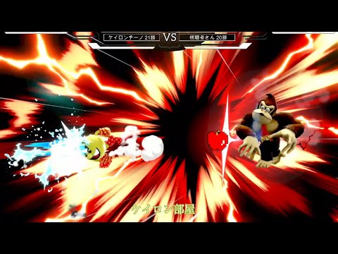 音速のりんごに驚くゴリラ【スマブラSP】