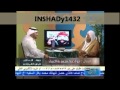 سوريا يا حبيبتي منشد مجموعة الغرباء 