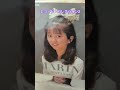 5『アホが見るブタのケツ/嘉門達夫』1985年(昭和60年)4月1日発売、定価700円