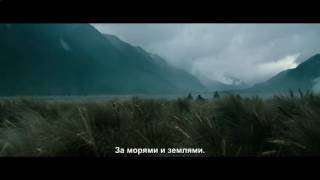 Чужой-трейлер ( 2017) Чужой-трейлер ( 2017)