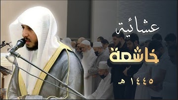 وَقَالَ الَّذِينَ كَفَرُوا أَإِذَا كُنَّا تُرَابًا | سورة النمل للقارئ عبدالله الموسى