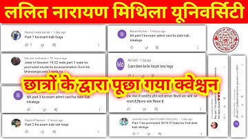 Lnmu All Question With Answer | lnmu ba bsc bcom part-1,2,3 news 2021