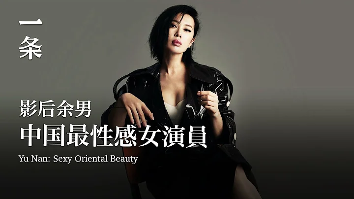 [EngSub]  The Sexiest Chinese Actress Wins 8 Best Actress Awards over 10 Years - DayDayNews