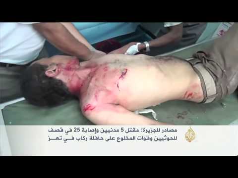 قوات الحوثيين والمخلوع تكثف قصفها على تعز