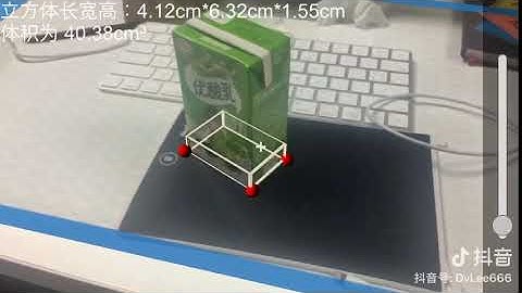 Using ARKit to Measure Cube Volume