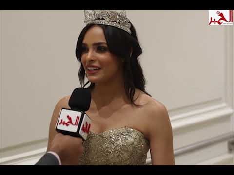 الخبر ريم رأفت توضح المسؤلية التي تقع على عاتق ميس إيجيبت