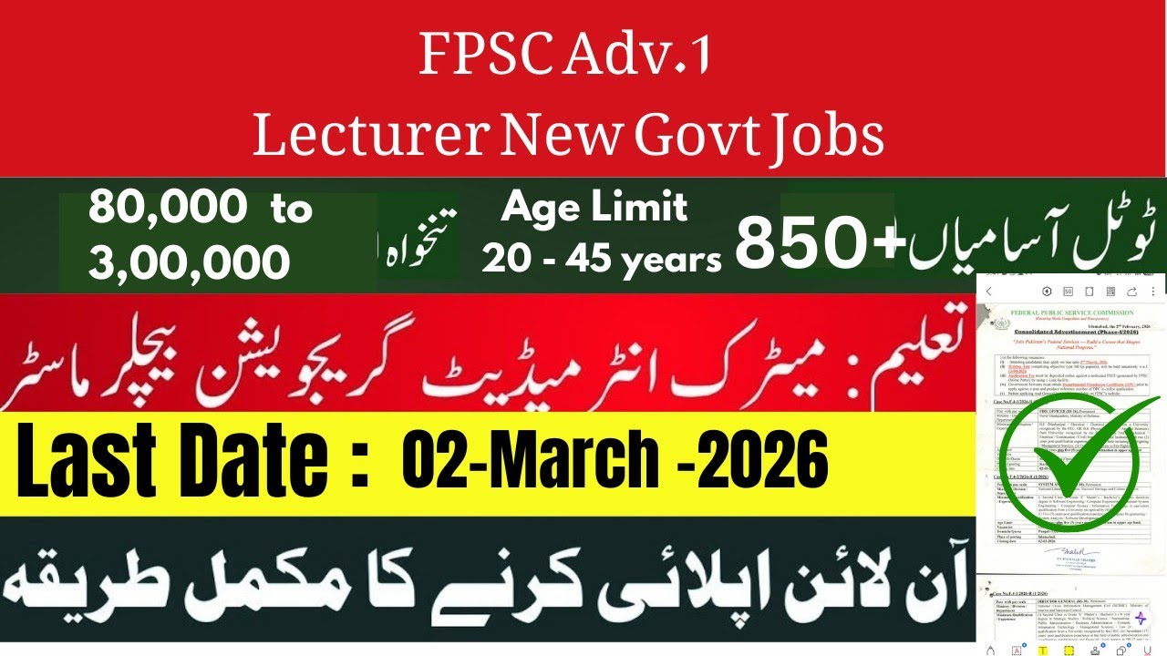 FPSC Male Lecturer BS-17 Jobs 2026 | 850+ jobs announced by fpsc | Eligibility, Age Limit, Syllabus