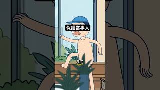 進飯店房間要先敲門|#床編故事