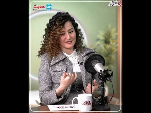 أمراض المعدة سببها الخوف والآم العظام احساس بالعجز والحساسية عدم ثقة بالنفس