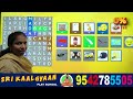 Hayathnagar - Best Play School Sri Kaal Gyaan - Learn to Read - 3 Letter Word searching - Phonics