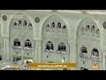 7th Feb 2026 Makkah Fajr Sheikh Dosary 