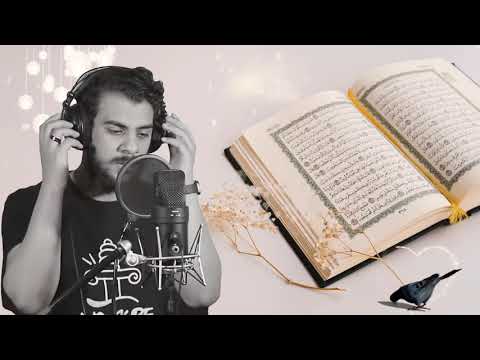   تلاوة جديدة حصرية للقارئ اسلام صبحي سورة المرسلات