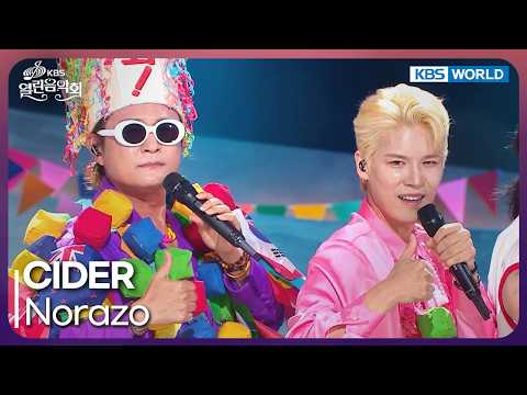 Norazo - CIDER [Open Concert : EP.1591] | KBS KOREA 260920