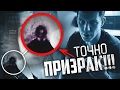 Я точно снял Призрака! - GhostBuster За Гранью... Часть 3