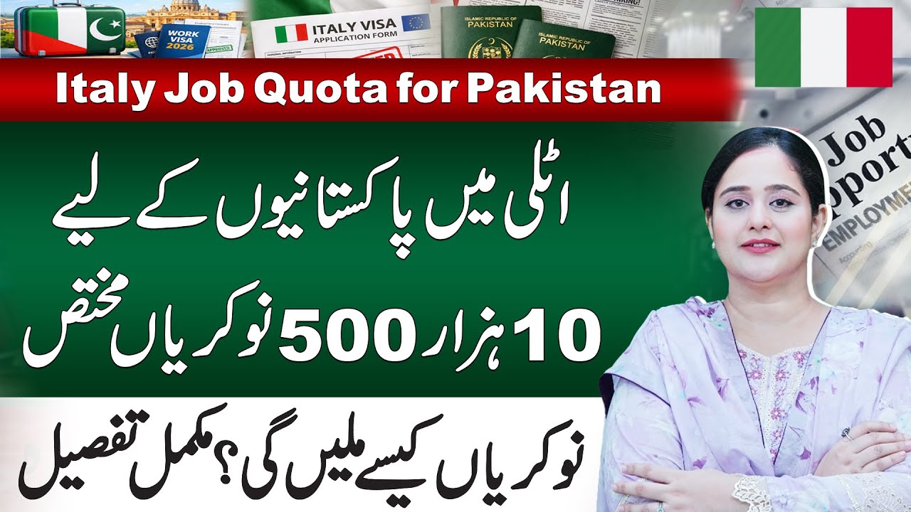 Jobs In Italy for Pakistani Workers | 10,500 Jobs Reserved for Pakistan | Pardes Explainers