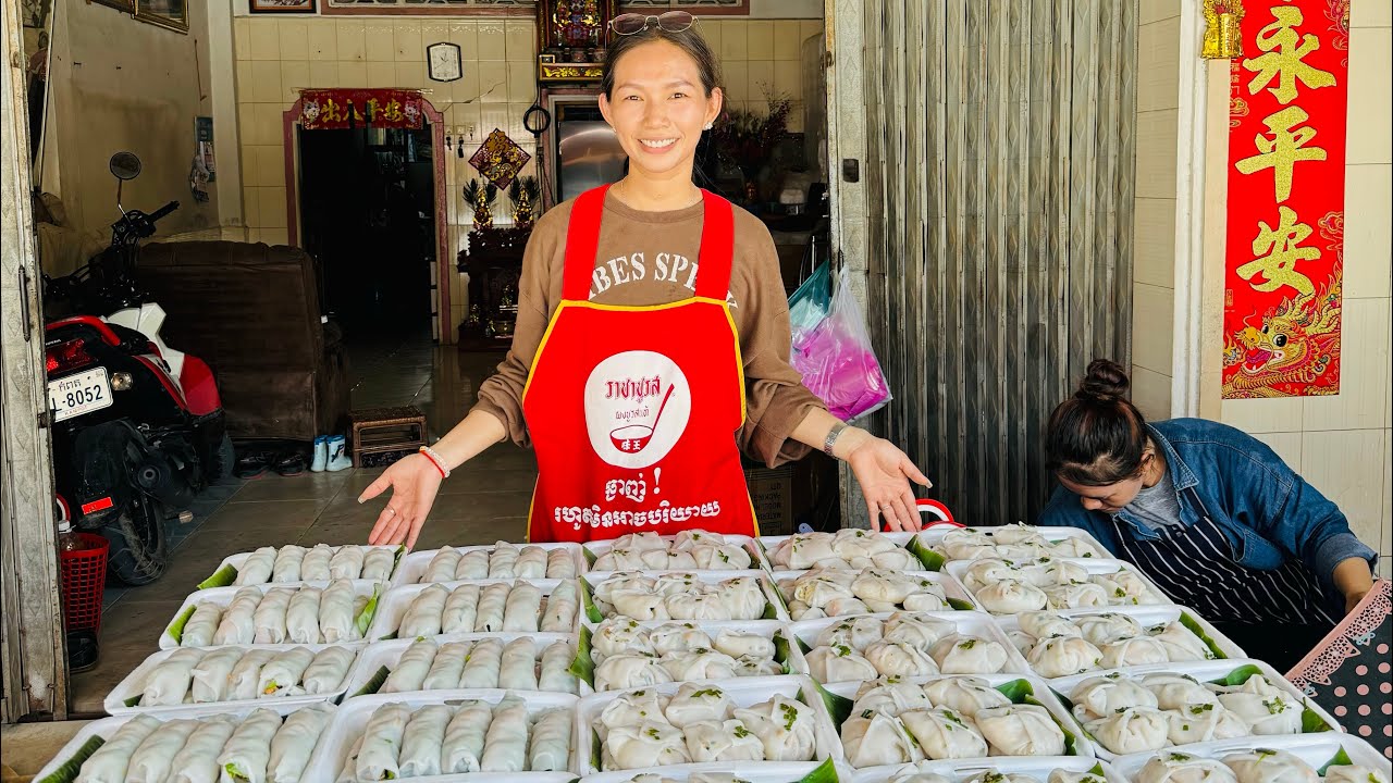 នំមាត់ឆ្នាំង 