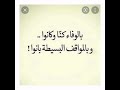 بانو على حقيقتهم