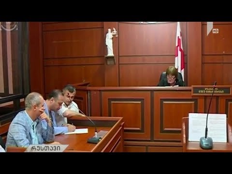 დავით კირკიტაძის საქმე