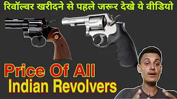 Price of All Legal Revolvers of India | Non prohibited Bore Revolver | Revolver in India