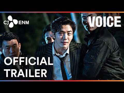 Voice | Official Trailer | CJ ENM