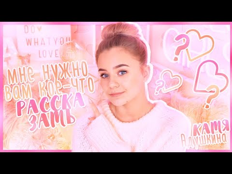 КАК СДЕЛАТЬ ОБЛОЖКУ КАК У КАТИ АДУШКИНОЙ В PicsArt #4? ОБЛОЖКА В СТИЛЕ КАТИ АДУШКИНОЙ