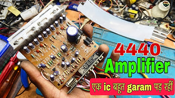 4440 Double Ic Amplifier Sound Problem🔥||एक ऐसी बहुत गर्म हो रही | Anand Kr Technical