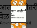 Python Marathi Day 1 (Part 4) 🚀 | ಪೈಥಾನ್ ಕಲಿಯಿರಿ! #Shorts #PythonMarathi #TheEvolution #python#india