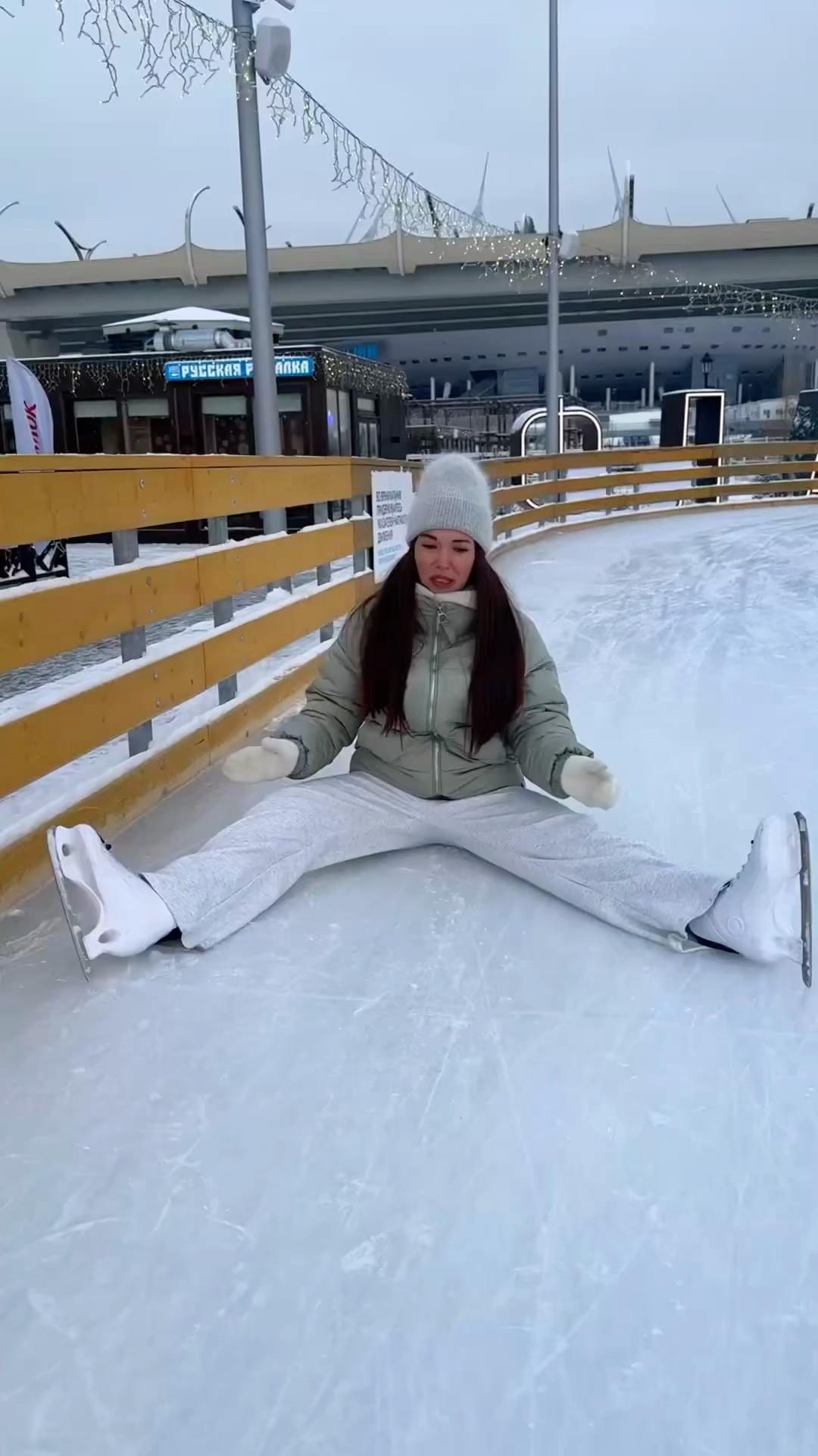 Do you like skating?