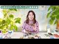 10月のテーマ☆タロット編【12星座共通】
