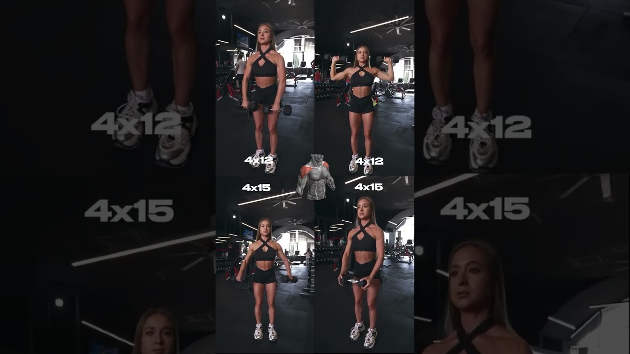 Комплекс на плечи с гантелями🔥 #elechkasport #элечкаспорт