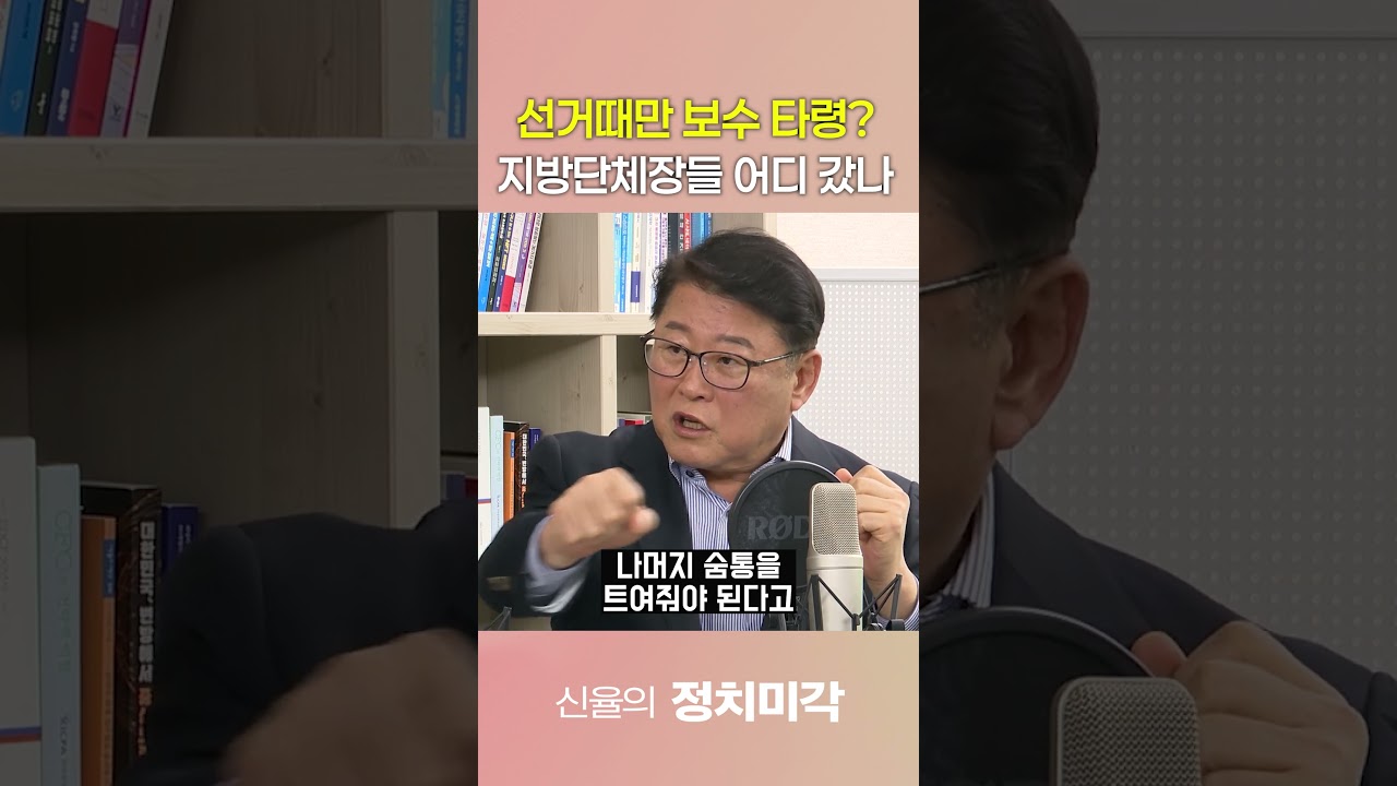 아주 Shorts 최신 2번째 영상