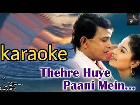 THEHRE HUYE PAANI MEINKARAOKE WITH LYRICSKUMAR SANUDALAL