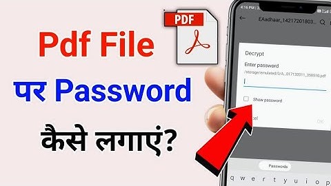 PDF File me password kaise lagaye ! How to set password on pdf file #pdfpassword #pdf