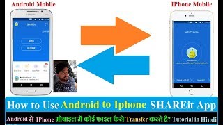 SHAREit Transfer Android to IPhone ! SHAREit App Download and Transwer File Android to I IOS Apple! screenshot 2