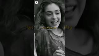 شور قلبي ونداني رضا البحراوي