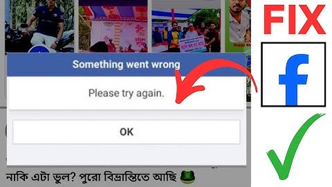 Something went wrong. Please try again problem in Facebook lite | fix Facebook lite not working prob
