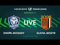 LIVE | Dnepr-Mogilev  – Slavia-Mozyr  | Днепр-Могилев — Славия-Мозырь