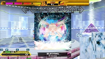 [DDR A20 PLUS] ほしのつくりかた [EDP - Lv.13]