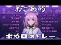 【作業効率UP!?】神編曲ピアノボカロメドレー