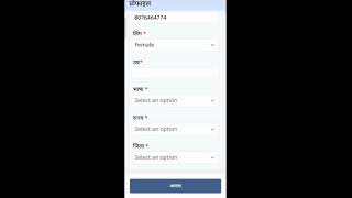 Hindi- How to install the Kisan Sarathi Farmer App | Step-by -Step guide screenshot 1