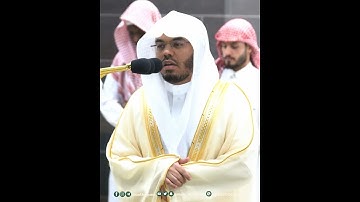 إنا نحن نزلنا عليك القرآن تنزيلا~تلاوة جميلة بصوت الشيخ ياسر الدوسري