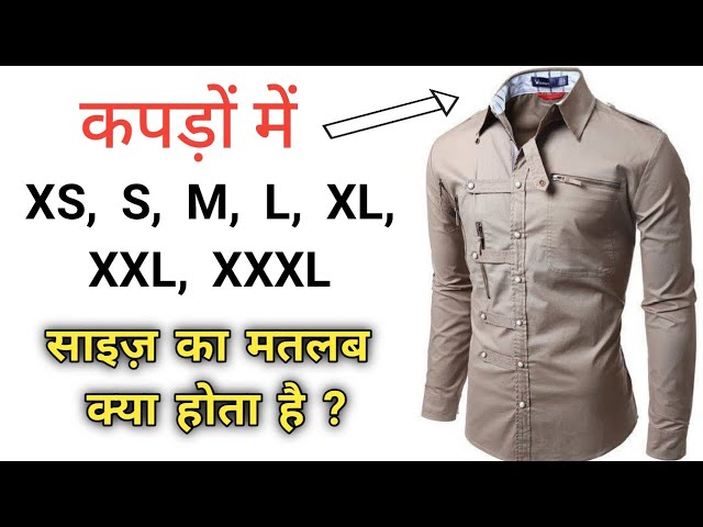 Meaning of XS, S, M, L, XL, XXL, XXXL Size In Clothes // By: Satya