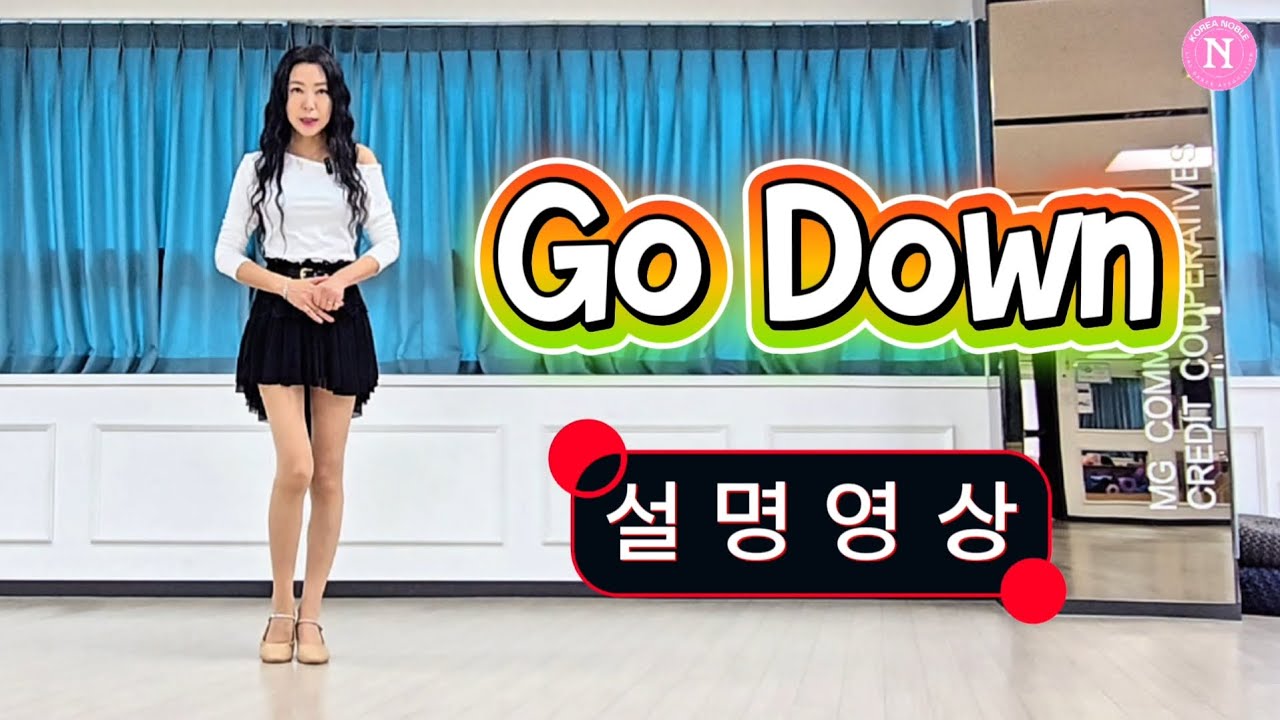 Go Down Line Dance/Beginner(초급)/좋은 음악에 살랑살랑~