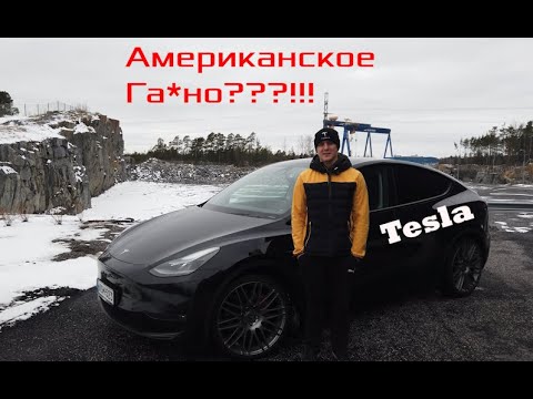 Видео: Tesla Model Y минусы