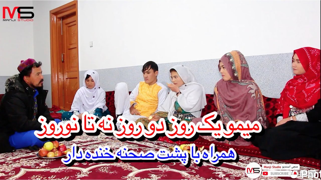 صاحب خانه گشنه با مهمان🤣با پشت صحنه خنده دار Hazaragi short film