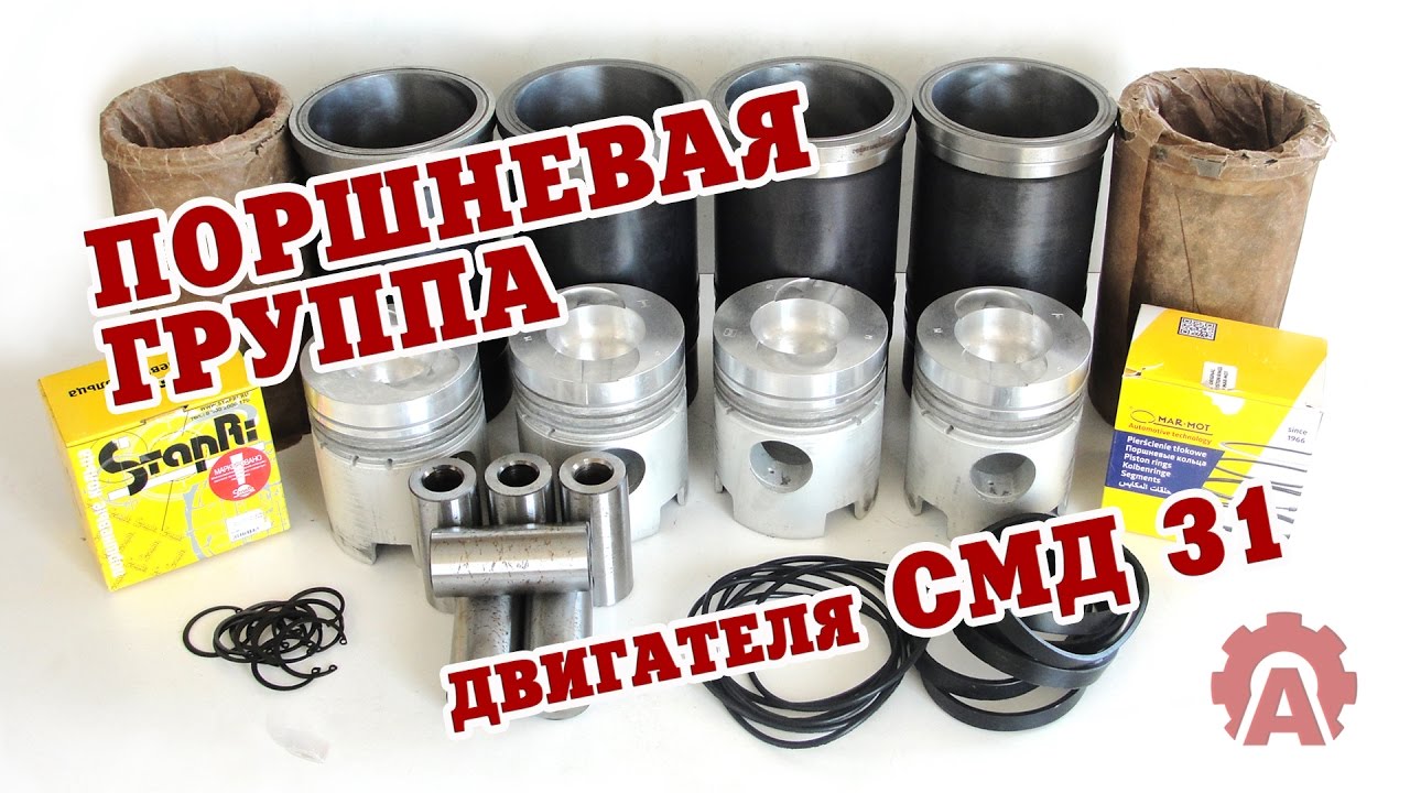 Монитор двигателя мд 4