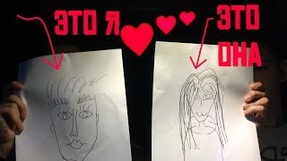РИСУНОК ЗА 30 СЕКУНД С ДЕВУШКОЙ! РИСУНОК ЗА 30 СЕКУНД С ДЕВУШКОЙ!