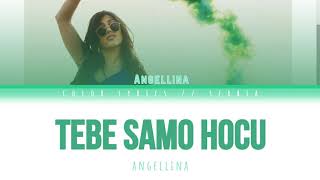 Miniatura del video "Angellina - TEBE SAMO HOCU [ Color Coded Lyrics (Tekst) // Translation ] *:･ﾟ✧*:･ﾟ✧"